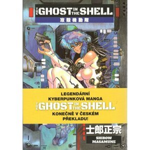 Komiks Ghost in the Shell 1 - 09788074494901