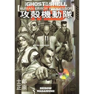 Komiks Ghost in the Shell 1.5: Human Error Processor - 09788074495588